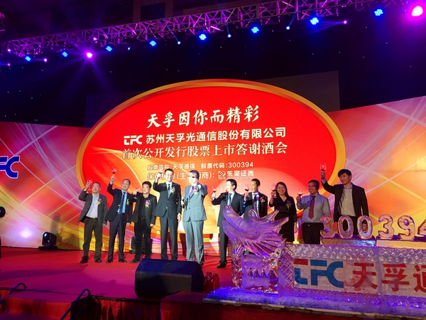 437ccm必赢国际(股份)有限公司-官方网站