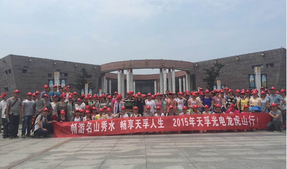 437ccm必赢国际(股份)有限公司-官方网站