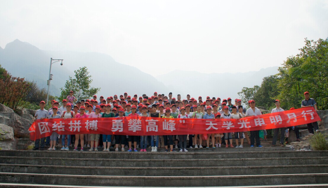 437ccm必赢国际(股份)有限公司-官方网站