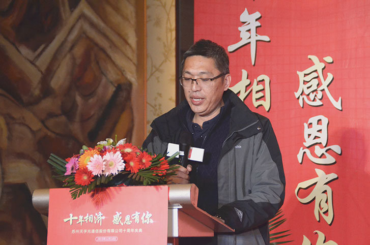 437ccm必赢国际(股份)有限公司-官方网站