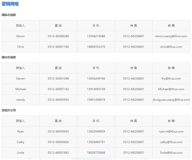 437ccm必赢国际(股份)有限公司-官方网站
