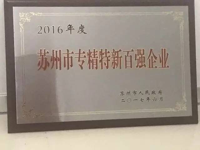 437ccm必赢国际(股份)有限公司-官方网站