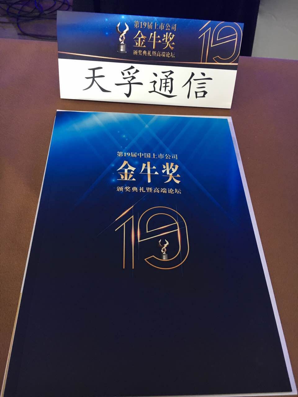 437ccm必赢国际(股份)有限公司-官方网站
