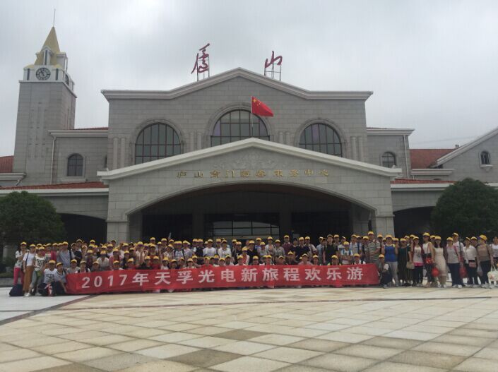 437ccm必赢国际(股份)有限公司-官方网站