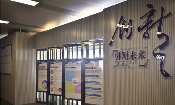 437ccm必赢国际(股份)有限公司-官方网站
