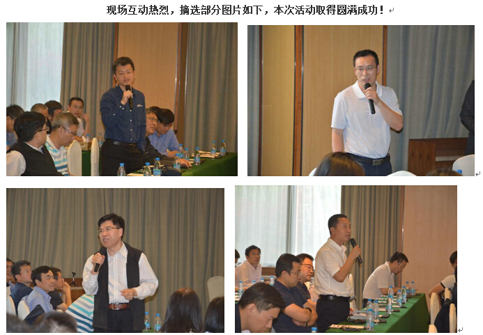 437ccm必赢国际(股份)有限公司-官方网站