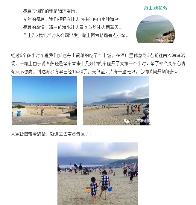 437ccm必赢国际(股份)有限公司-官方网站