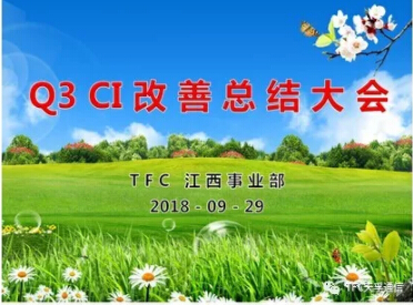 437ccm必赢国际(股份)有限公司-官方网站