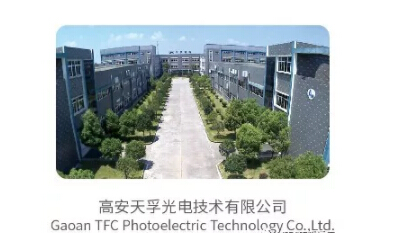 437ccm必赢国际(股份)有限公司-官方网站