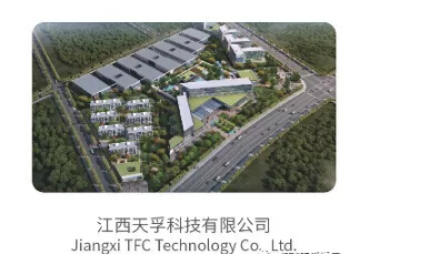 437ccm必赢国际(股份)有限公司-官方网站