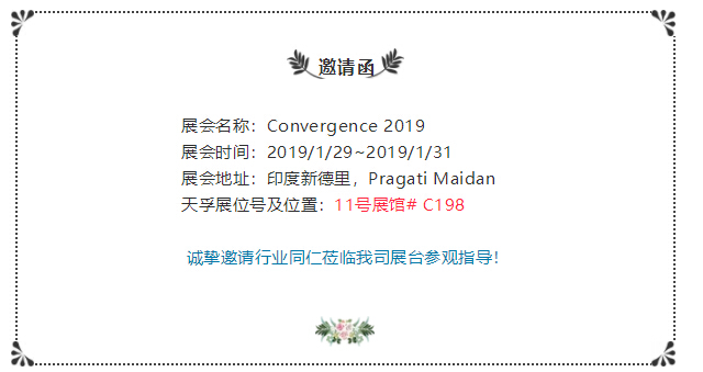 437ccm必赢国际(股份)有限公司-官方网站