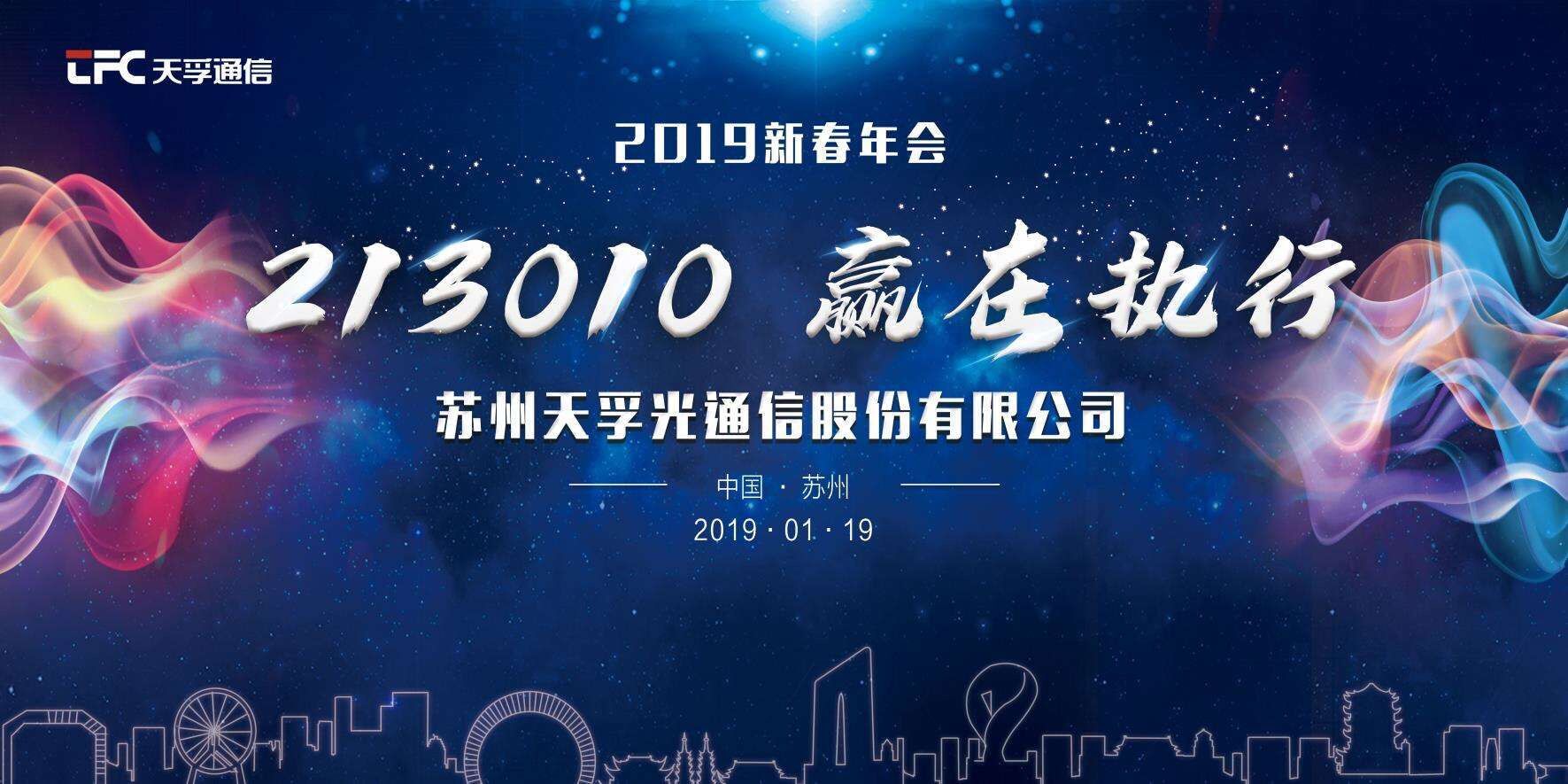 437ccm必赢国际(股份)有限公司-官方网站