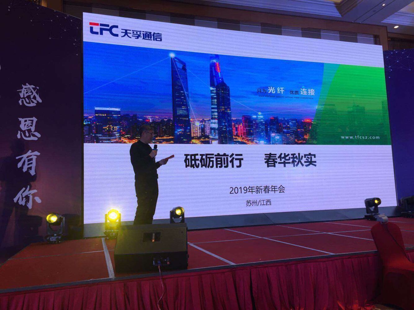 437ccm必赢国际(股份)有限公司-官方网站