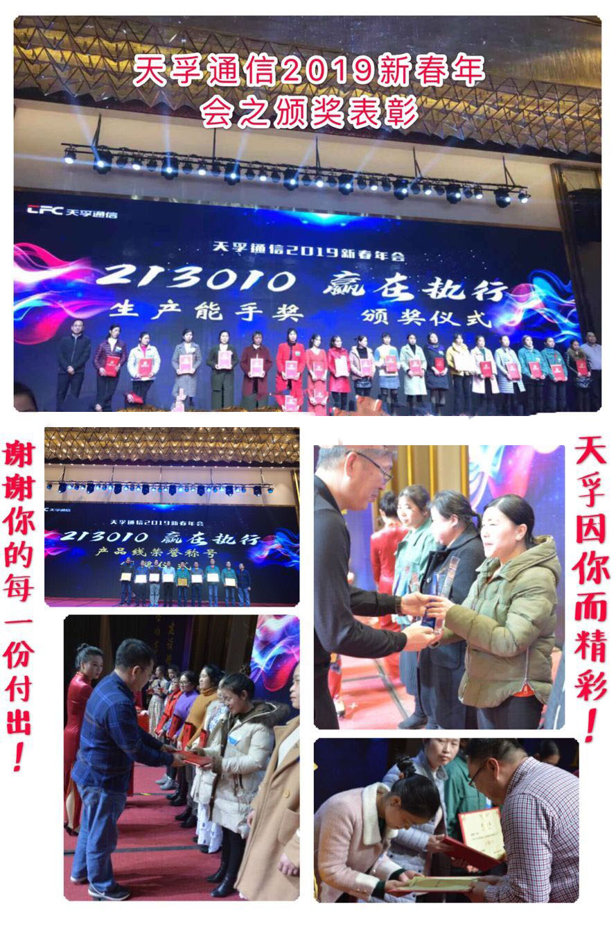 437ccm必赢国际(股份)有限公司-官方网站
