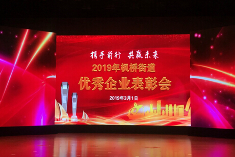437ccm必赢国际(股份)有限公司-官方网站