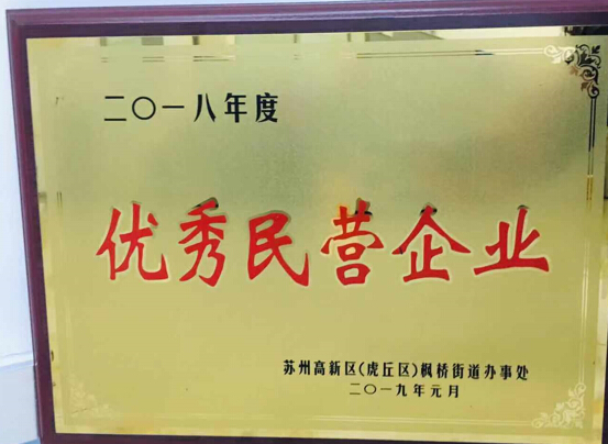 437ccm必赢国际(股份)有限公司-官方网站