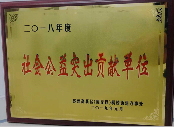 437ccm必赢国际(股份)有限公司-官方网站