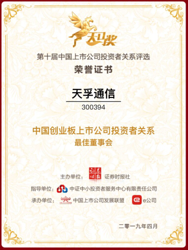 437ccm必赢国际(股份)有限公司-官方网站