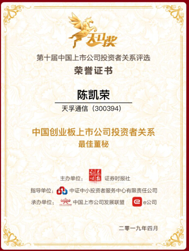 437ccm必赢国际(股份)有限公司-官方网站
