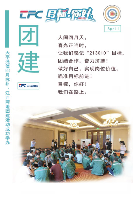 437ccm必赢国际(股份)有限公司-官方网站