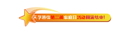 437ccm必赢国际(股份)有限公司-官方网站