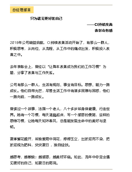 437ccm必赢国际(股份)有限公司-官方网站