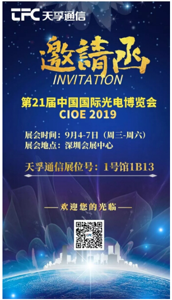 437ccm必赢国际(股份)有限公司-官方网站