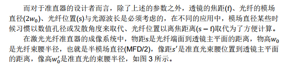 437ccm必赢国际(股份)有限公司-官方网站