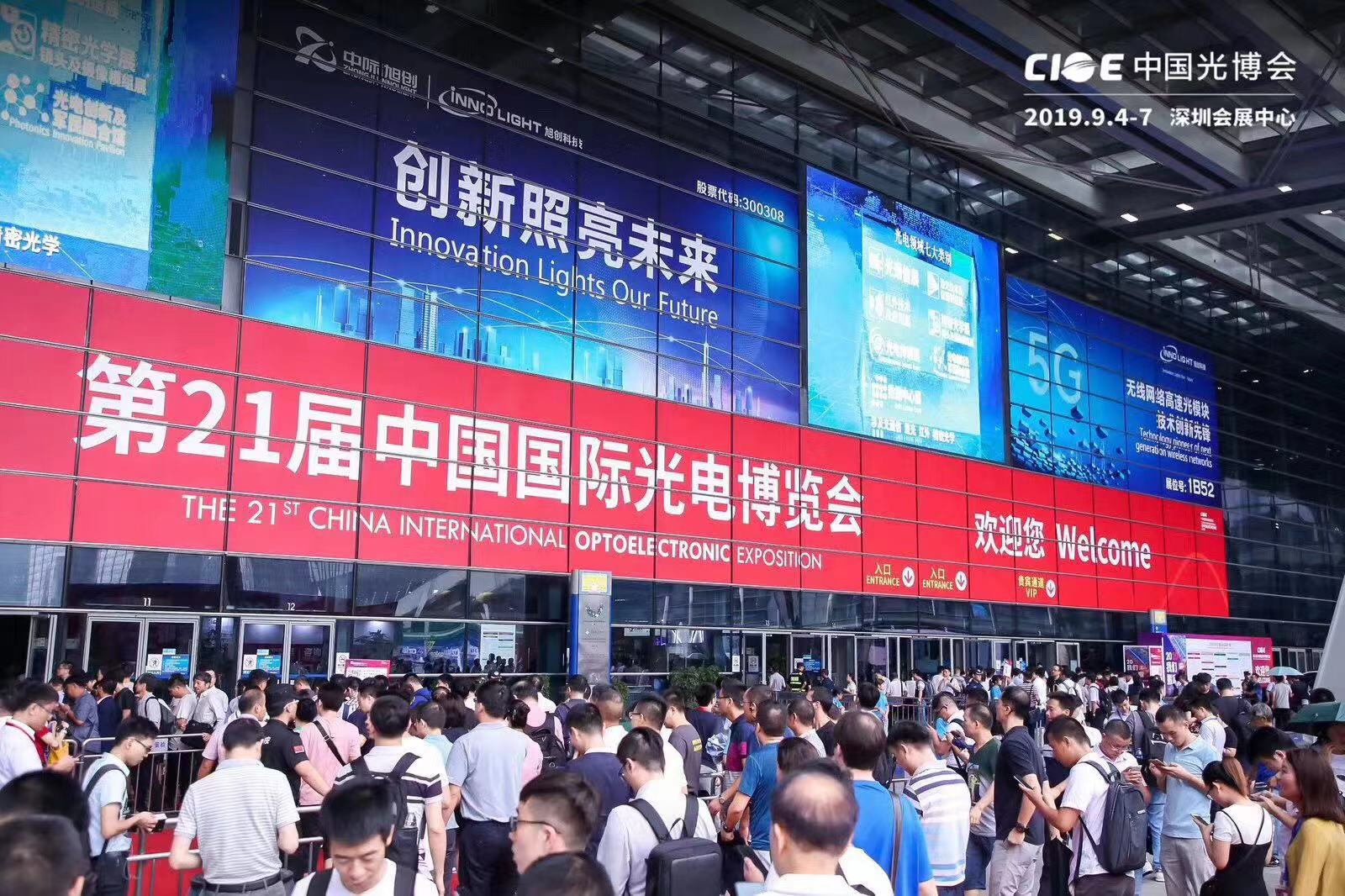 437ccm必赢国际(股份)有限公司-官方网站