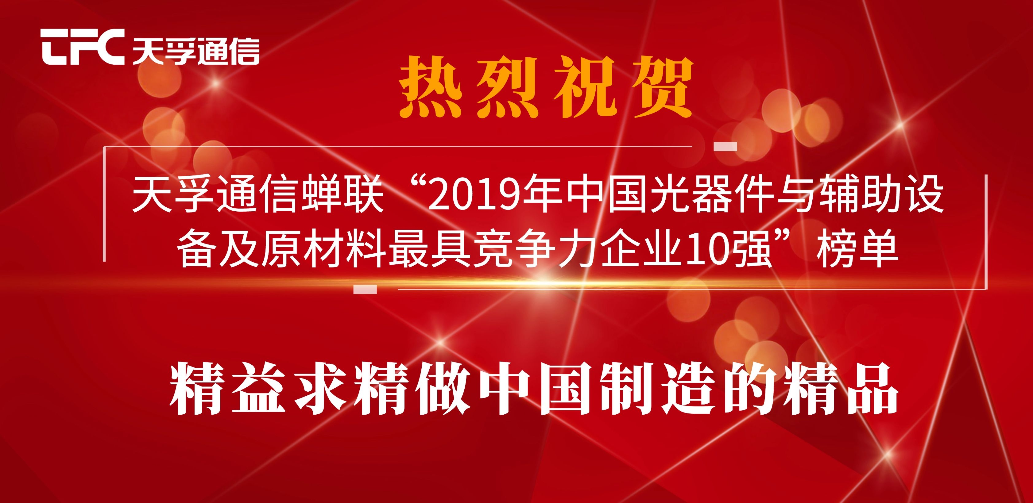 437ccm必赢国际(股份)有限公司-官方网站