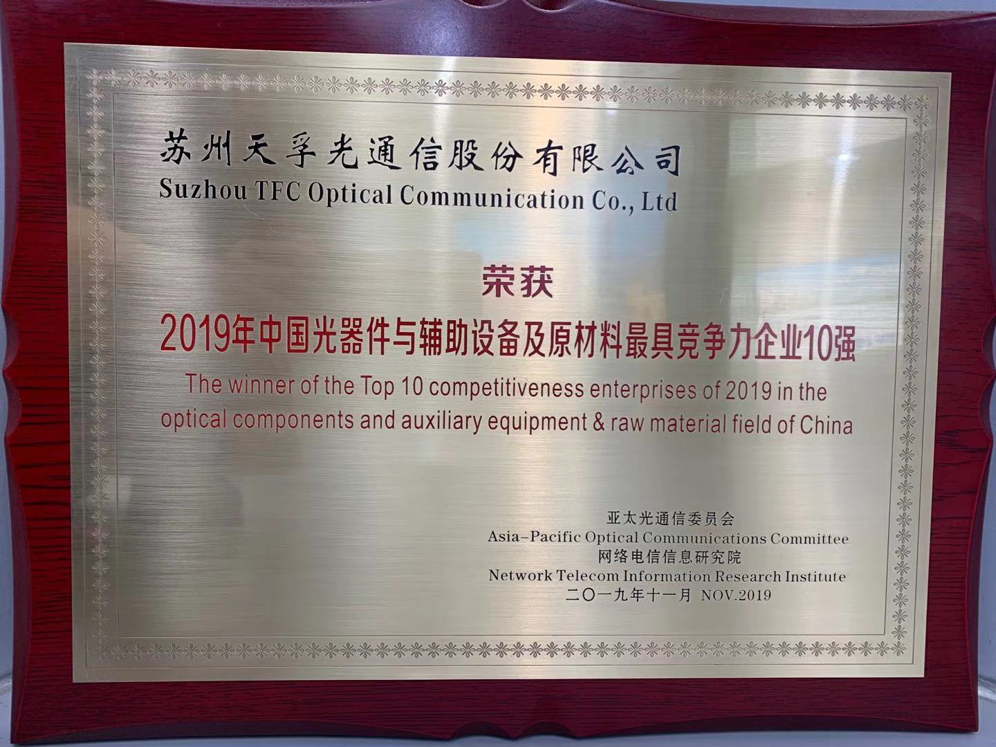 437ccm必赢国际(股份)有限公司-官方网站
