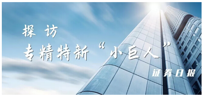 437ccm必赢国际(股份)有限公司-官方网站