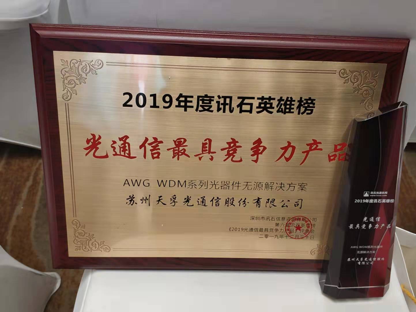 437ccm必赢国际(股份)有限公司-官方网站