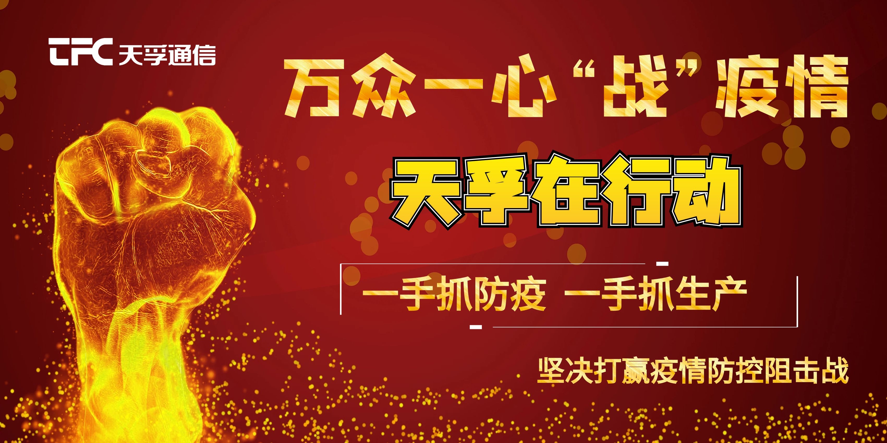 437ccm必赢国际(股份)有限公司-官方网站