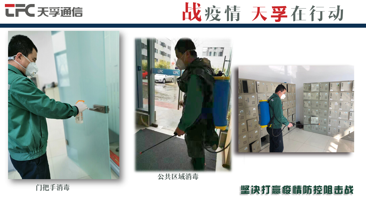 437ccm必赢国际(股份)有限公司-官方网站