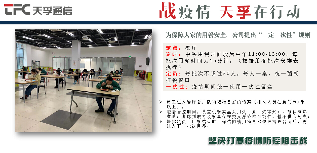 437ccm必赢国际(股份)有限公司-官方网站