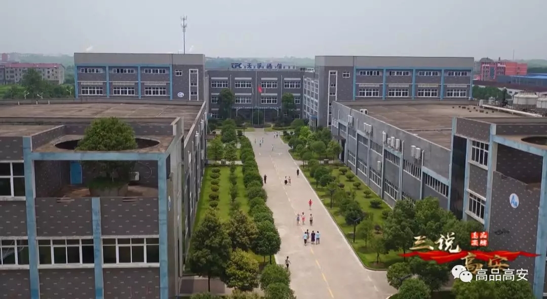 437ccm必赢国际(股份)有限公司-官方网站