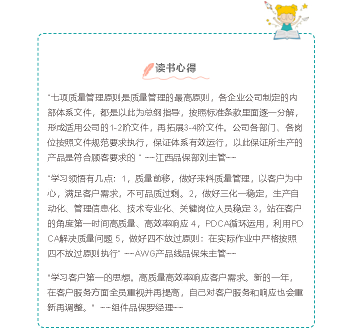 437ccm必赢国际(股份)有限公司-官方网站