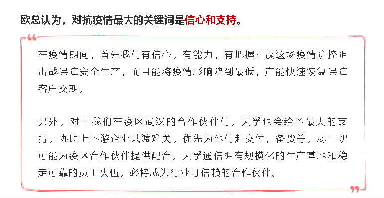 437ccm必赢国际(股份)有限公司-官方网站
