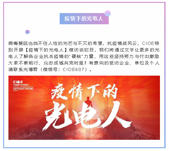 437ccm必赢国际(股份)有限公司-官方网站