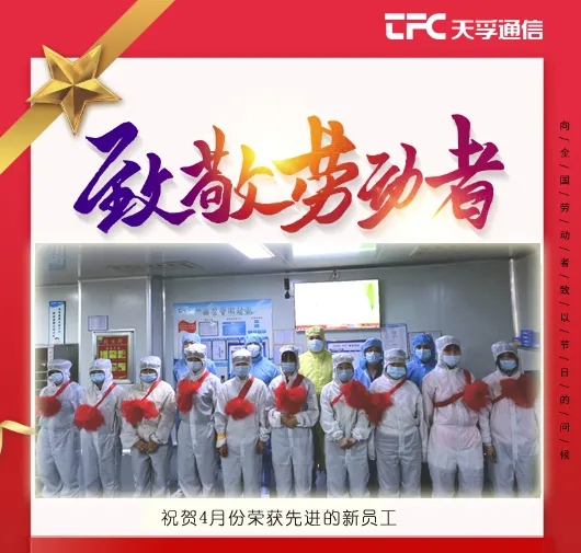 437ccm必赢国际(股份)有限公司-官方网站
