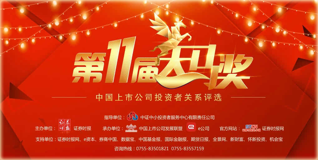 437ccm必赢国际(股份)有限公司-官方网站