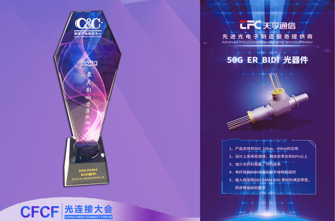 437ccm必赢国际(股份)有限公司-官方网站