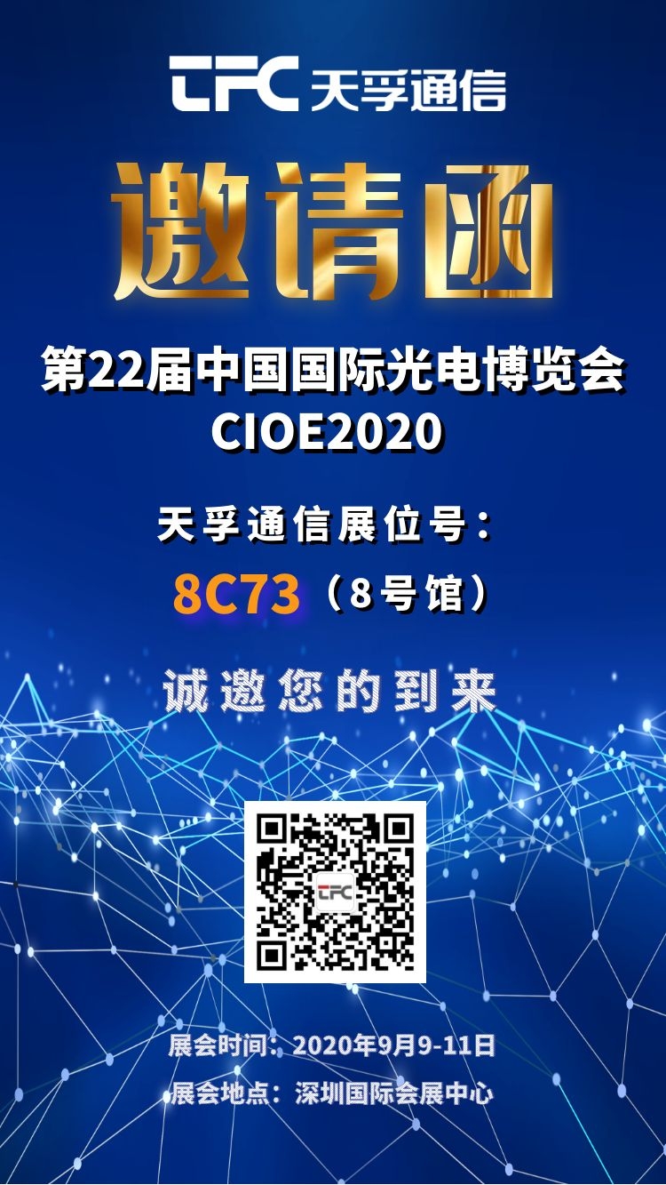 437ccm必赢国际(股份)有限公司-官方网站