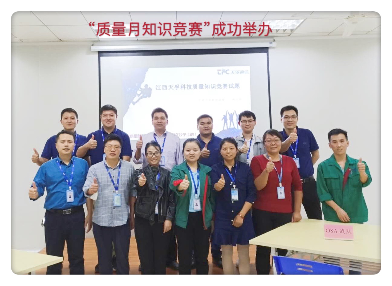 437ccm必赢国际(股份)有限公司-官方网站