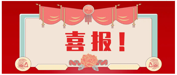 437ccm必赢国际(股份)有限公司-官方网站