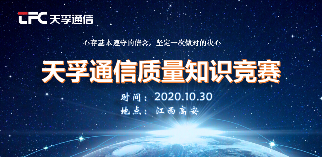 437ccm必赢国际(股份)有限公司-官方网站