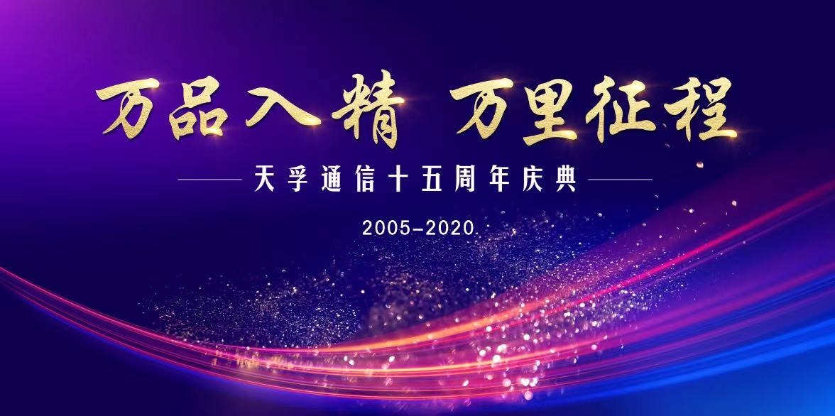 437ccm必赢国际(股份)有限公司-官方网站