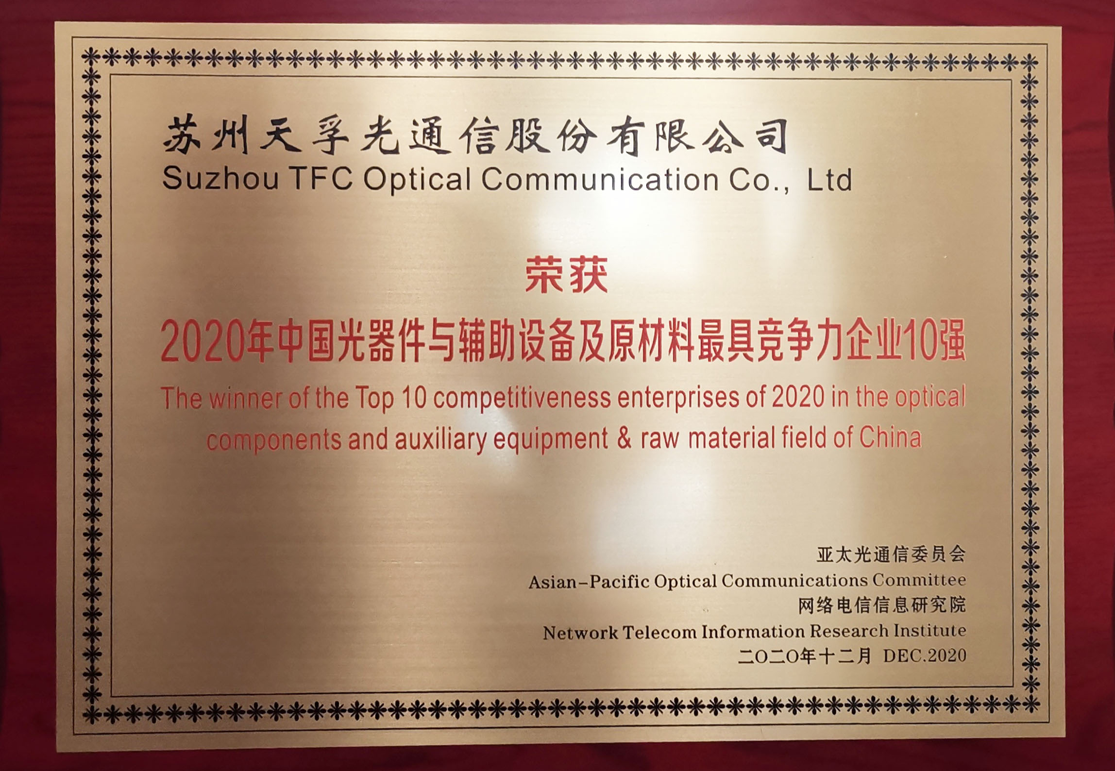 437ccm必赢国际(股份)有限公司-官方网站