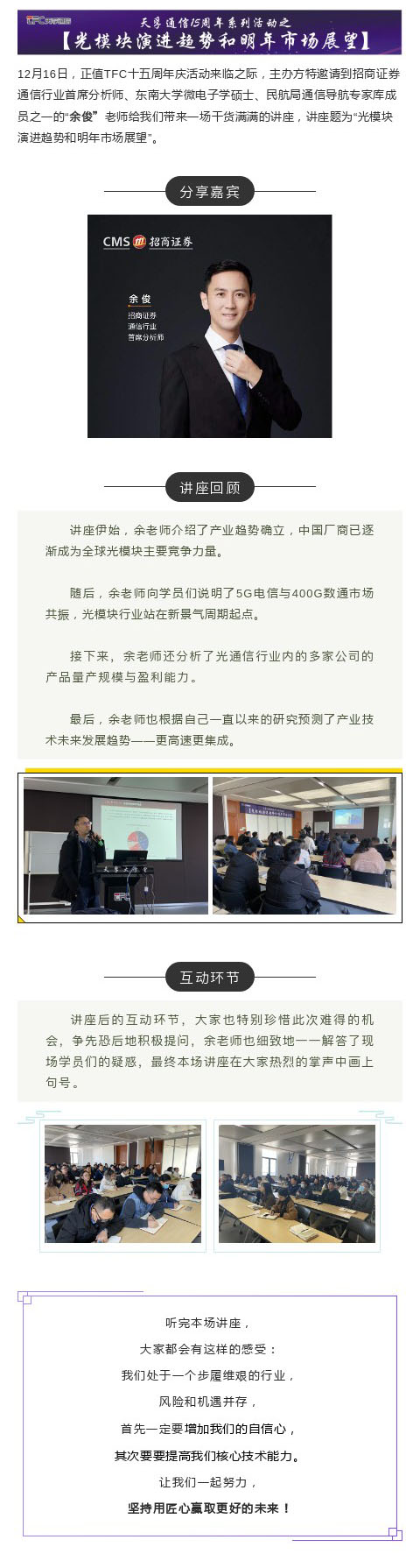 437ccm必赢国际(股份)有限公司-官方网站